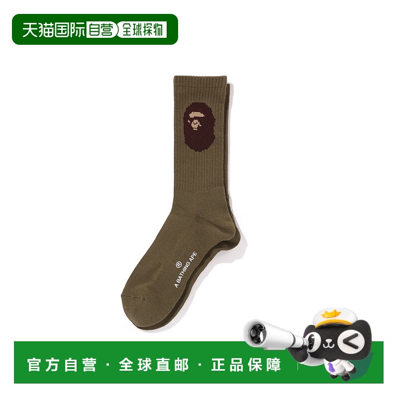 1h可退 日本直邮A BATHING APE 男士APE HEAD长袜 1K80184001袜子
