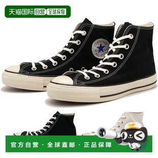 All Star 31308191 CONVERSE Cut 运动鞋 High 日本直邮匡威