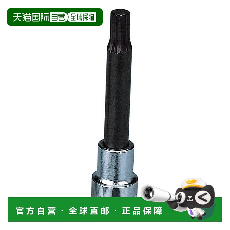 【日本直邮】KTC五金工具12.7sq电动扳手套筒HBD35-8手动套筒扳手