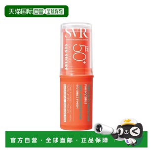 欧洲直邮SVR舒唯雅高倍防晒棒10g SPF50+防水防汗 1-2支装正品