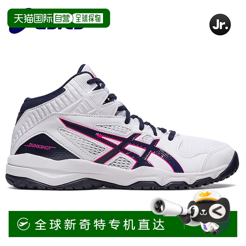 日本直邮ASICS 青少年篮球鞋 DUNKSHOT MB 9 1064A006-108