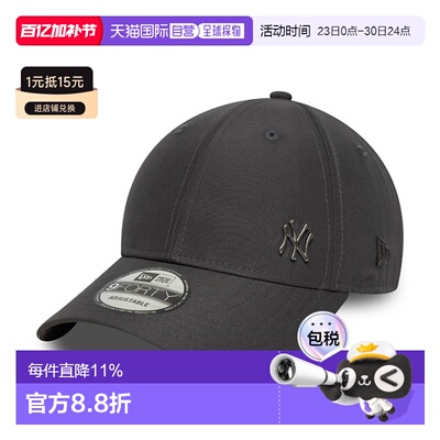 自营欧洲直邮NEW ERA 9FORTY系列 男女通用聚酯纤维棒球帽新款