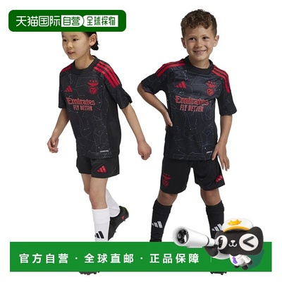 香港直邮ADIDAS Benfica 24/25 客场青少年套装 中性短裤球衣