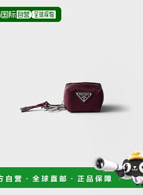 欧洲直邮PRADA（2025 年产品）Prada Speedrock Re-Nylon 吊坠钥