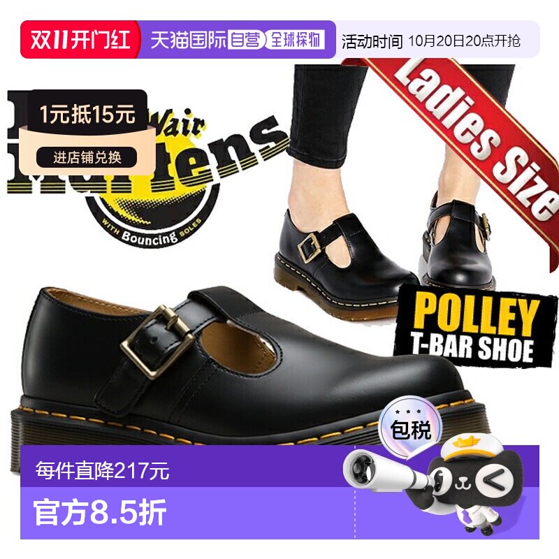 日本直邮Dr.Martens 女士 POLLEY T字带休闲鞋 黑色 14852001