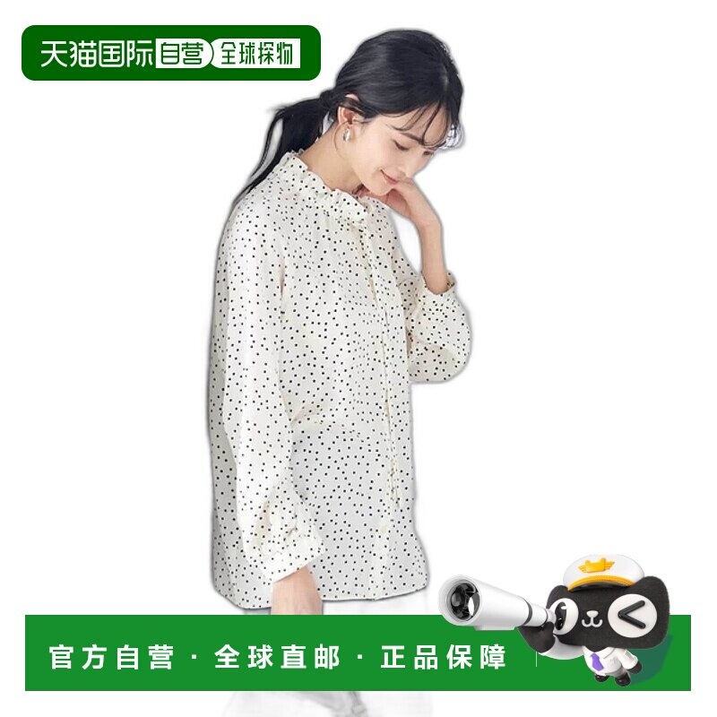 1h可退 日本直邮a.v.v 女士可调节领结翻领衬衫 K2BDA07044
