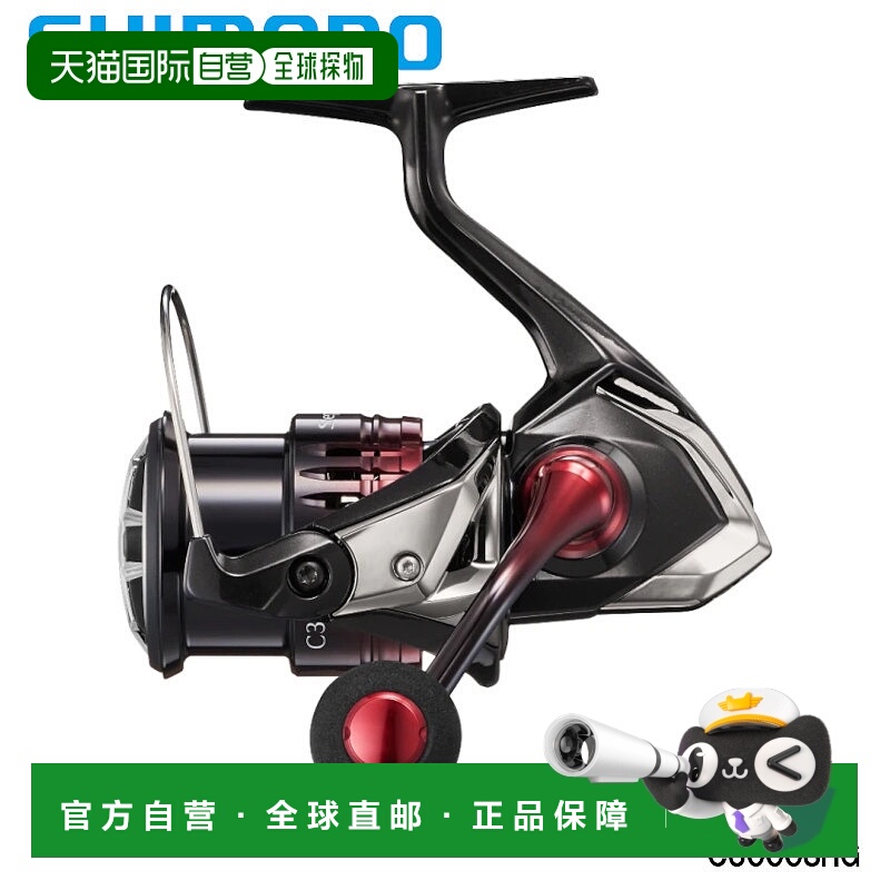 日本直邮SHIMANO禧玛诺通用鱼线轮SEPHIA BB C3000SHG轻量