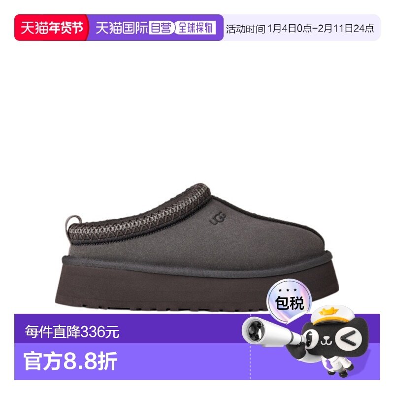 1h可退 香港直邮UGG Tazz II 穆勒鞋 1174471女鞋拖鞋一脚蹬,女鞋,穆勒鞋,淘宝优惠券,粉丝福利购,淘宝优惠卷
