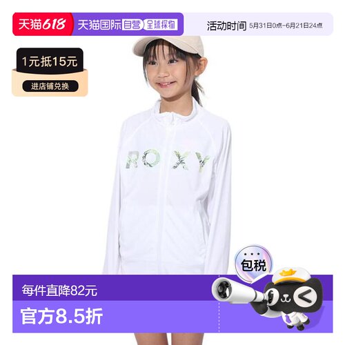 日本直邮ROXY 儿童长袖MINI SIMPLY BOTANICAL LOGO STAND防晒衣