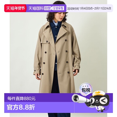 1h可退 日本直邮MACKINTOSH PHILOSOPHY 女装 双排扣oversize风衣