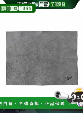 【日本直邮】速比涛 运动毛巾 M 游泳男女通用 SE62003 灰色 M