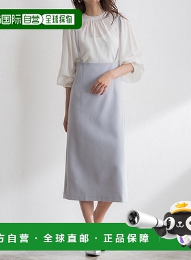 【日本直邮】marvelous by Pierrot　女士　长裙背带裙