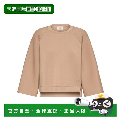 1h可退 香港直邮WEEKEND MAX MARA 女士针织衫 5926026106003 AW2