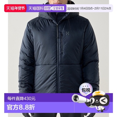 韩国直邮HAGLOFS Breeze Mimic Hood M`s Tarn 蓝色 (607824-3N5)