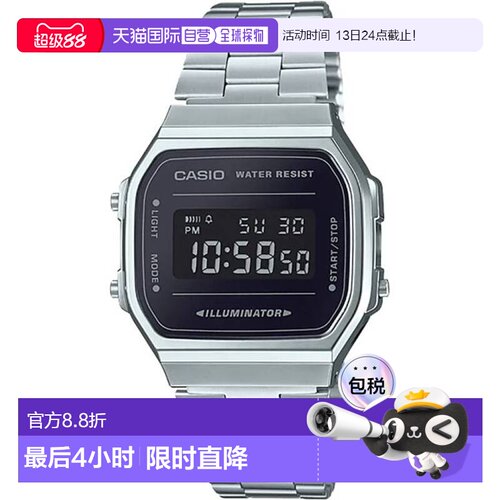 香港直邮Casio卡西欧男士女士手表银色装饰配饰百搭时尚A168WEM-1