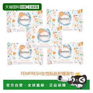 欧洲直邮英国芳芯femfresh女性私处护理湿纸巾湿厕纸清洁除臭*5