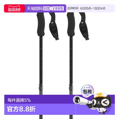 欧洲直邮ATOMIC Backland FR SQS poles 中性