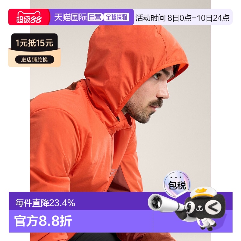 1h可退 欧洲直邮Arc'teryx 始祖鸟 NORVAN INSULATED HOODY