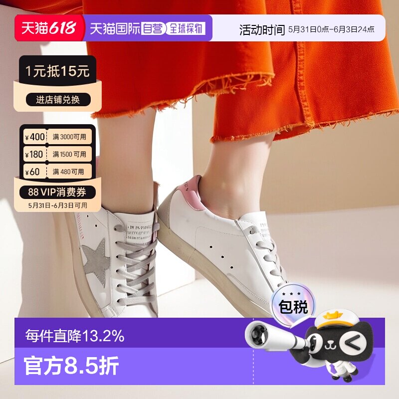 韩国直邮Golden Goose黄金鹅女款板鞋白色GWF00102 F002569 10914