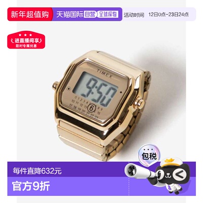 日本直邮MM6 Maison Margiela x TIMEX T80 戒指腕表 (TW2Y50100/