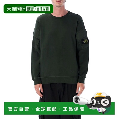 香港直邮STONE ISLAND男士针织衫25AS156100008S0A20V005E