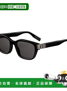 自营1h可退 欧洲直邮DIOR/迪奥23新款 男士灰色镜片黑色醋酸方框C