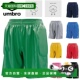 子带侧垫足球服装 日本直邮 比赛吸汗速 裤 UMBRO 青少年青少年