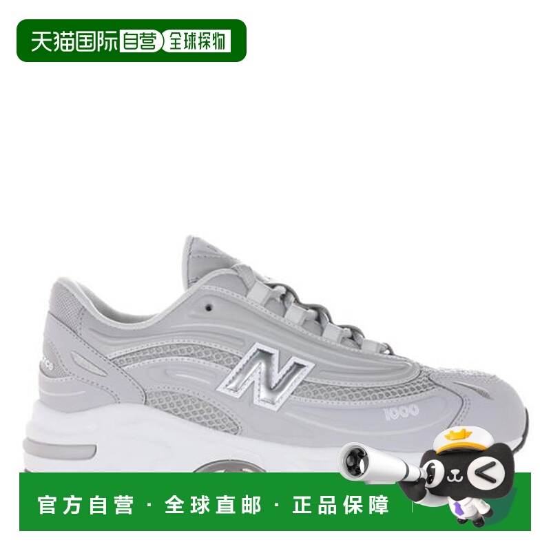 1h可退 香港直邮潮奢 New Balance  男童 M1000 Juniors 训练鞋童