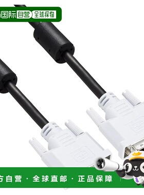 【日本直邮】宜丽客 显示器电缆3m DVI-D24pin 双链路 黑CAC-DVDL