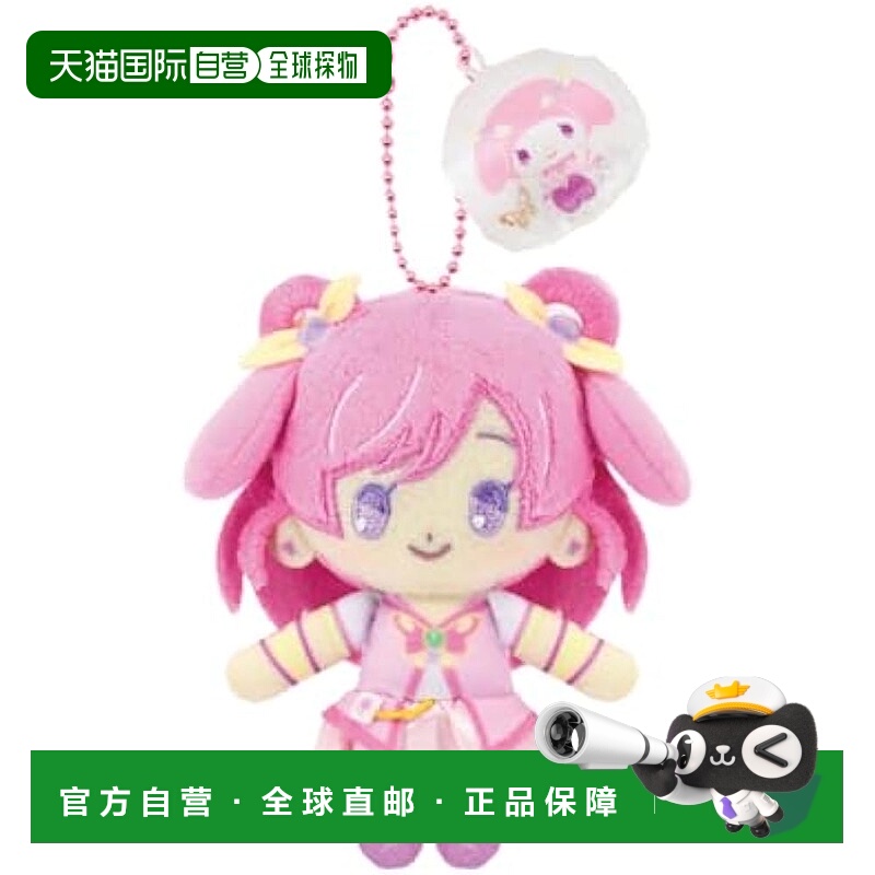 【日本直邮】万代Nui Yes PreCure 5 GoGo x 三丽鸥角色布丁吉祥