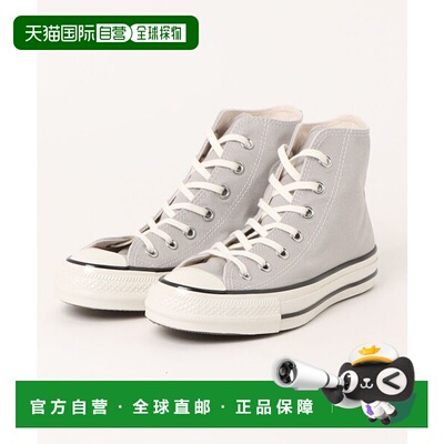 日本直邮Converse All Star AGED HI 舒适百搭 防滑耐磨 高帮 帆
