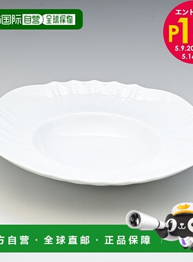 日本直邮Richard Ginori Vecchio汤盘28.5厘米盘子西餐具餐具002R