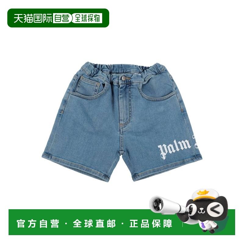 1h可退 香港直邮Palm Angels 棕榈天使 男童 牛仔短裤童装,童装/婴儿装/亲子装,裤子,淘宝优惠券,粉丝福利购,淘宝优惠卷