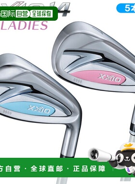 日本直邮邓禄普 XXIO14 BL 和 XXIO14 WH 女士铁杆（5 件套）- 7-