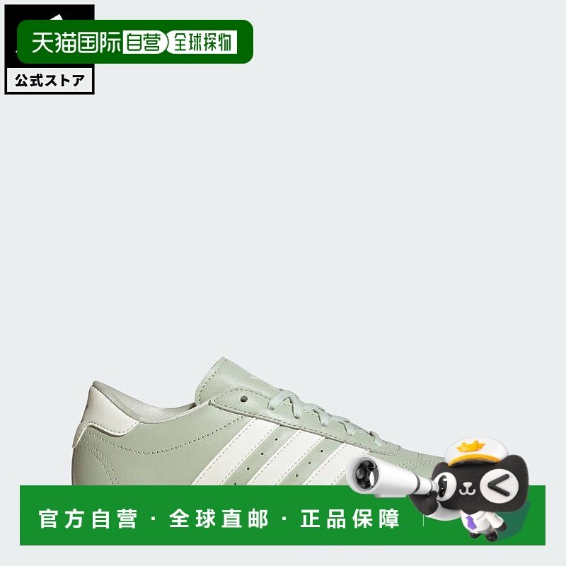 日本直邮 adidas 跆拳道鞋带原创款中性运动鞋 绿色 [JS0710]经典