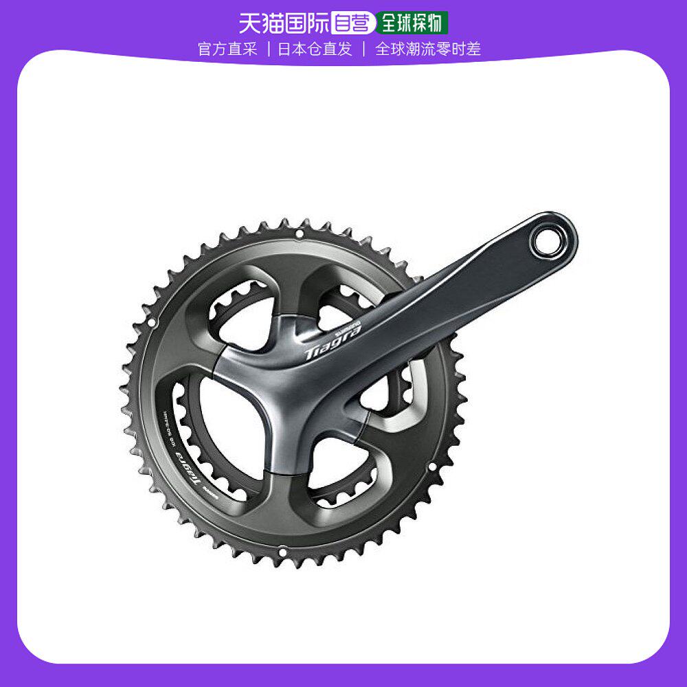 自营|禧玛诺tiagra系列公路自行车曲柄套装50x34t 175mm 1
