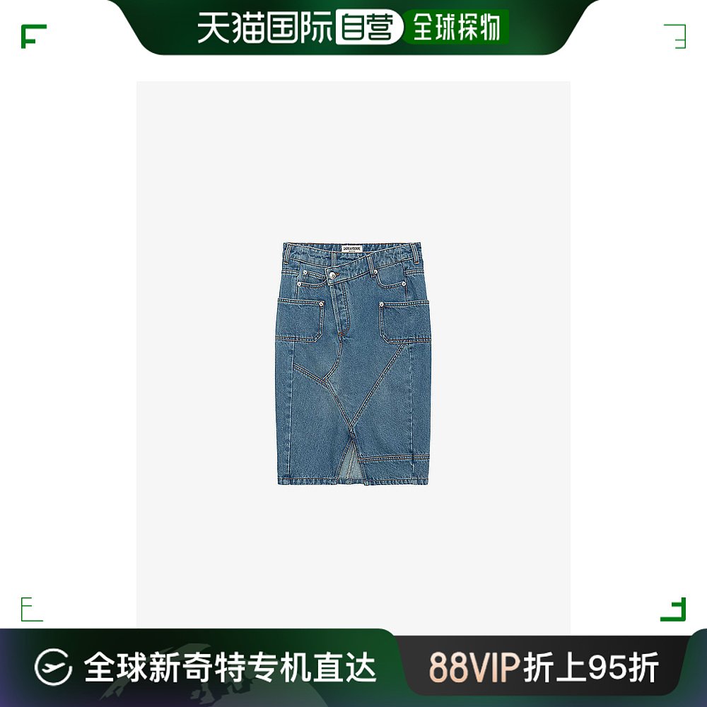 香港直邮潮奢 Zadig& Voltaire女士 Jinko不对称腰部高腰牛仔