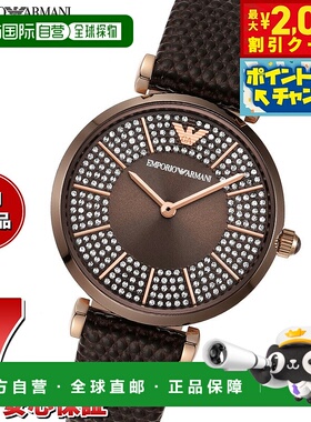 日本直邮Emporio Armani 女士 Pro Planet 手表 AR11565