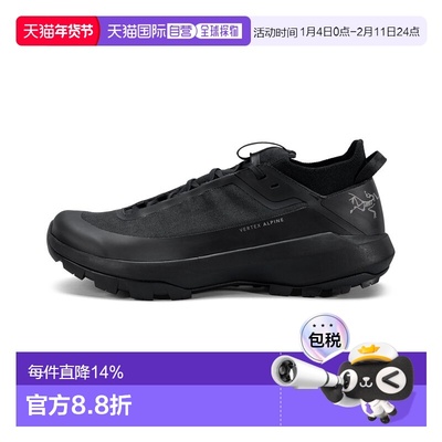 加拿大直邮始祖鸟Vertex Alpine Shoe女款户外透气登山鞋