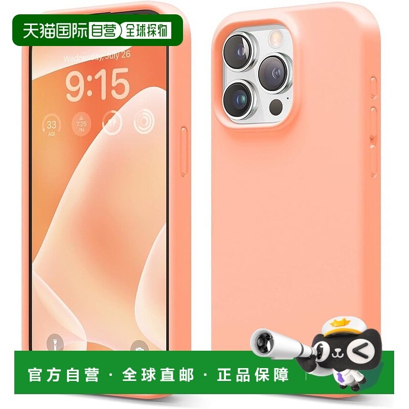 【日本直邮】elago iPhone15Pro 耐冲击硅胶手机壳 三文鱼,3C数码配件,手机保护套/壳,淘宝优惠券,粉丝福利购,淘宝优惠卷