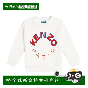 香港直邮潮奢 高田贤三 1h可退 Kenzo 女童 徽标棉混纺针织运动衫