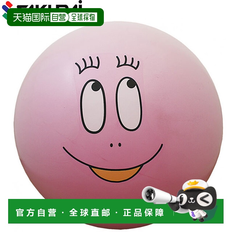 日本直邮樱井贸易 SAKURAI 平衡球 Barbapapa 65cm 适合身高 165c