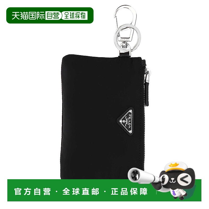 1h可退 香港直邮潮奢 Prada 普拉达 男士 黑色尼龙钥匙扣 2TT1172