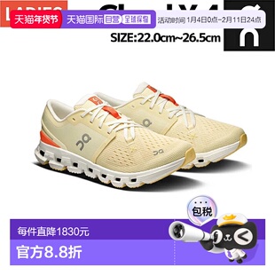 日本直邮On Cloud X 4 女士训练鞋健身跑鞋健身运动鞋3WE30070106