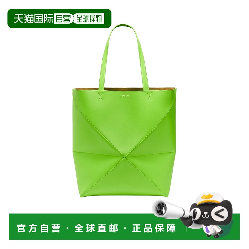 1小时内可退 香港直邮LOEWE 男士手提包 B933Q18X015958 AW2024