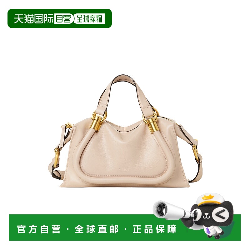 香港直邮Chloe 小号 PARATY 24 徽标斜挎包 C24AS751N82蔻依