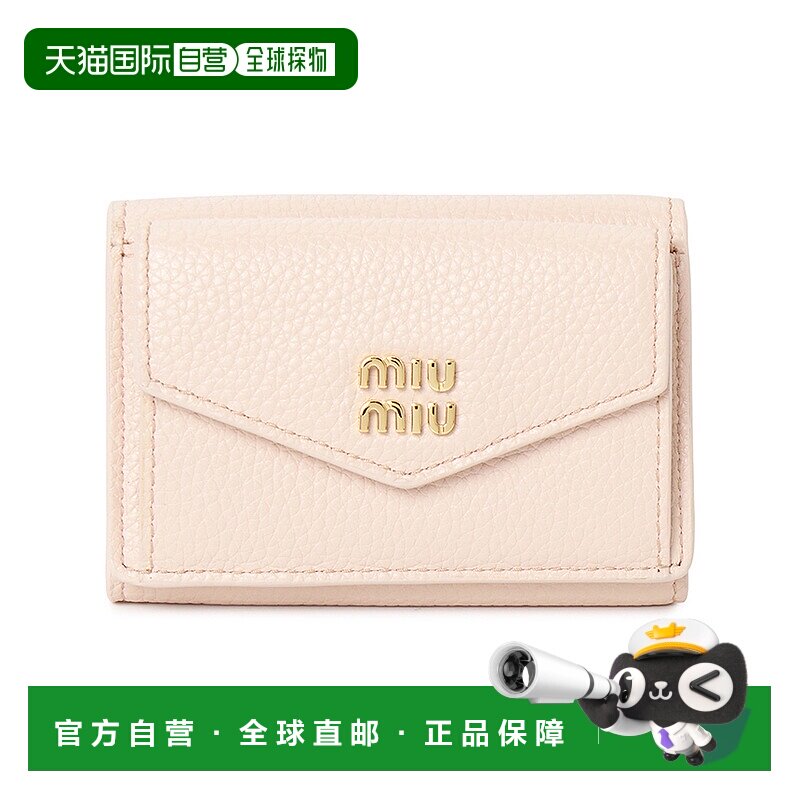 1h可退 韩国直邮miumiu 女士 钱包短款缪缪卡包