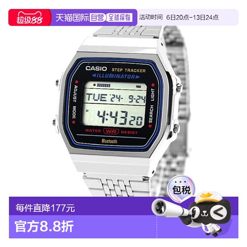 日本直邮卡西欧CASIO ABL-100WE-1A卡西欧系列标准蓝牙男士手表品
