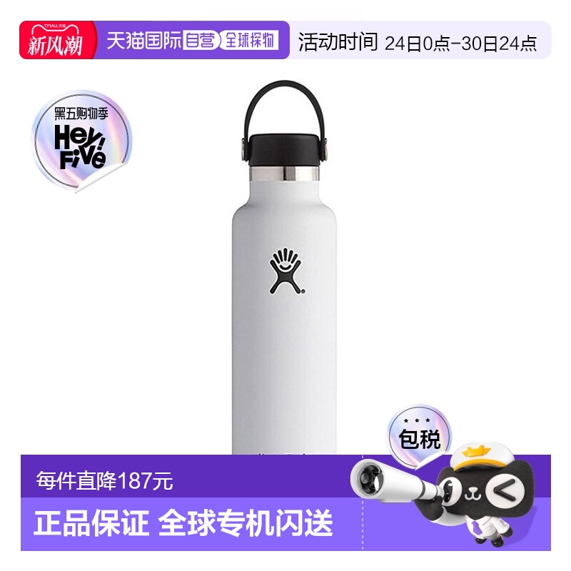 韩国直邮HYDROFLASK不锈钢保温杯 保温杯 21oz 303001992
