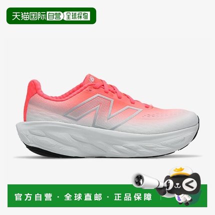 韩国直邮NEW BALANCE NB Freshformx 1080 V14（母型，D） NBPFFF